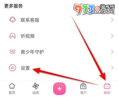 《哔哩哔哩》登陆设备管理方法介绍