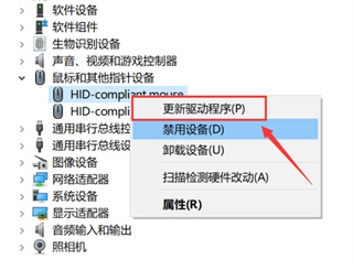 鼠标滚轮上下失灵怎么调