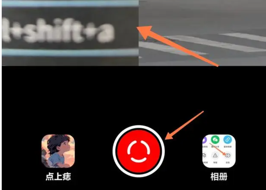 抖音怎么合拍  抖音合拍的方法截图