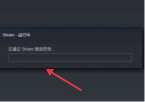 手机steam如何激活cdk