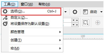 CorelDRAW怎么设置欢迎界面