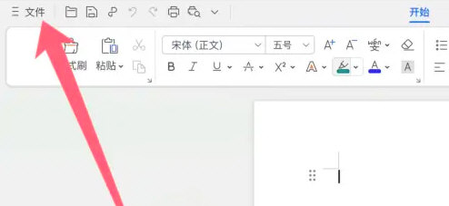 WPS Office