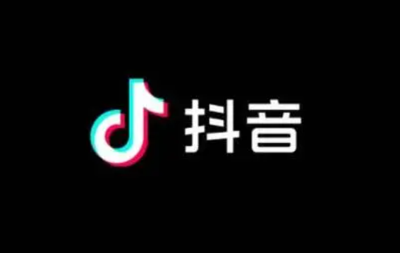 抖音号怎么更改  抖音号更改的方法