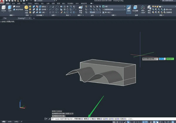 AutoCAD2020怎么使用曲面切割一个实体