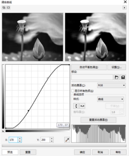 CorelDRAW怎么给图片添加水墨效果