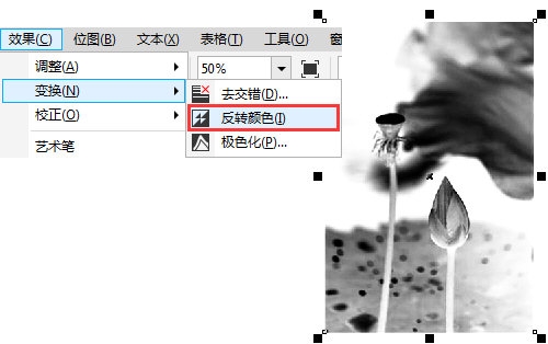 CorelDRAW怎么给图片添加水墨效果