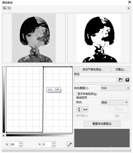 CorelDRAW怎么制作阈值效果