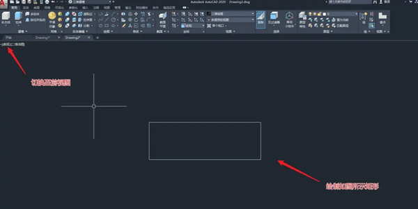 AutoCAD2020怎么绕Z轴旋转