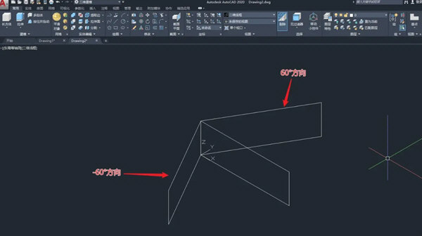 AutoCAD2020怎么绕Z轴旋转