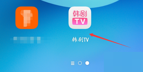 《韩剧TV》更换头像方法