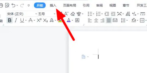 WPS Office