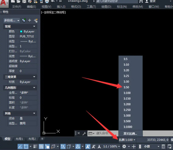 AutoCAD20201比50的比例怎么画长度