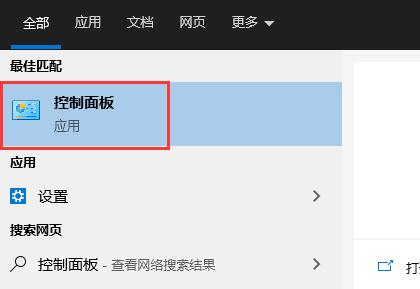 雷电模拟器弹出error弹窗怎么解决 雷电模拟器error弹窗解决教程