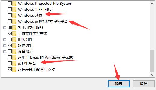 雷电模拟器弹出error弹窗怎么解决 雷电模拟器error弹窗解决教程