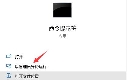 雷电模拟器弹出error弹窗怎么解决 雷电模拟器error弹窗解决教程