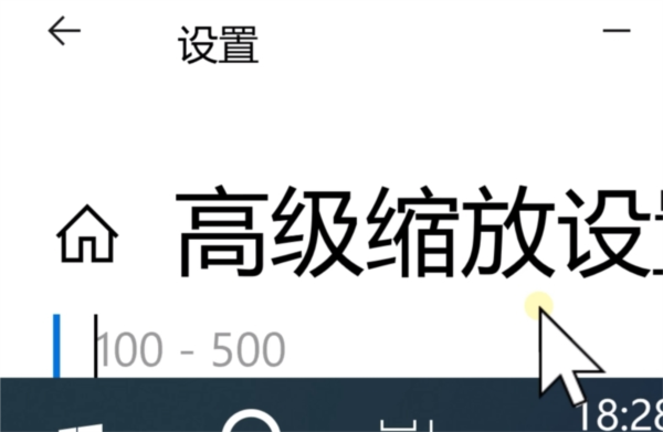 电脑屏幕放大了500%怎么调回来