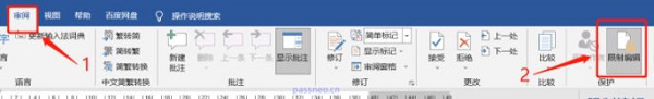 WPS Office