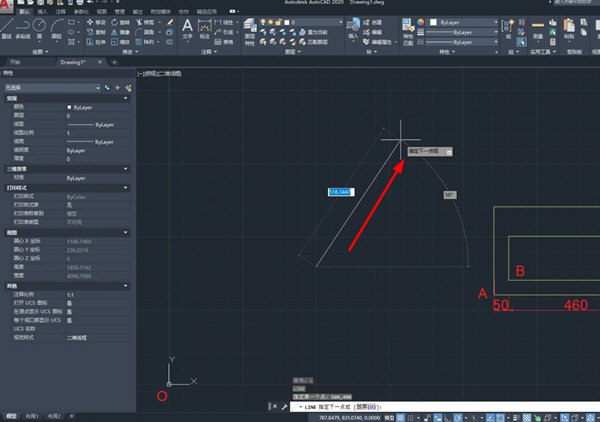 AutoCAD2020坐标和相对坐标怎么区分