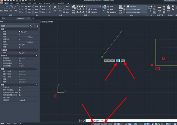 AutoCAD2020坐标和相对坐标怎么区分