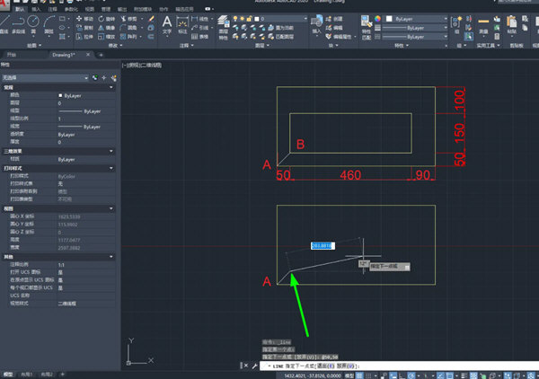 AutoCAD2020坐标和相对坐标怎么区分