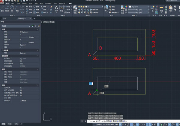 AutoCAD2020坐标和相对坐标怎么区分