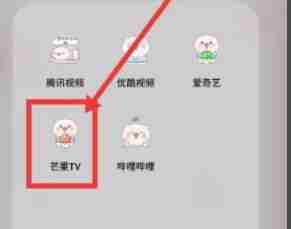 芒果tv怎么用积分兑换会员 芒果tv积分兑换视频会员教程