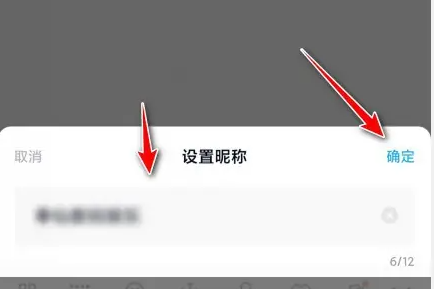 百度网盘青春版怎么改名字