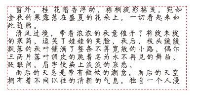 CorelDRAW文本溢出时怎么隐藏文本框