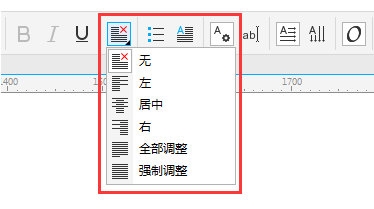 CorelDRAW怎么对齐段落