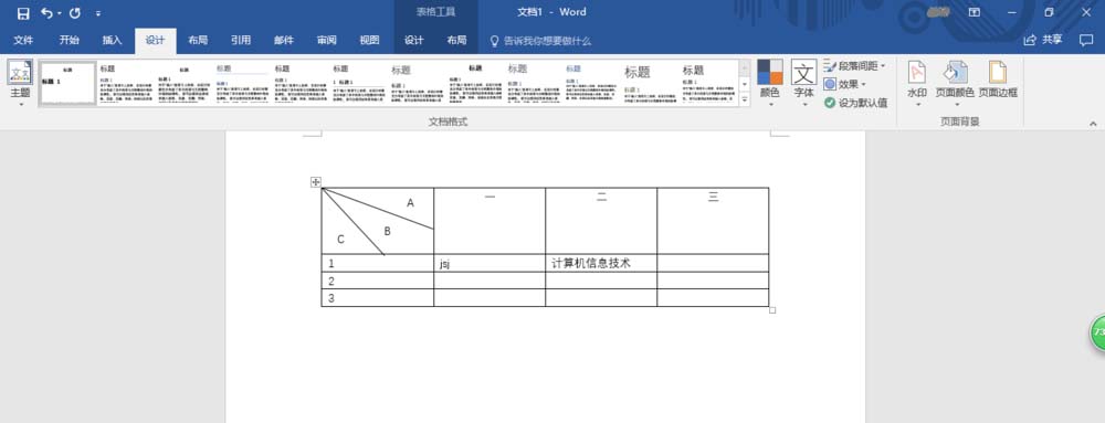 Word中的自动更正选项在哪里？