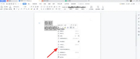 wps office