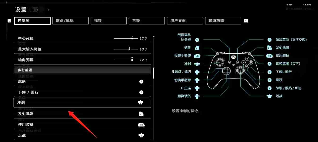 光环助手怎么用xbox手柄玩？-光环助手用xbox手柄玩的方法