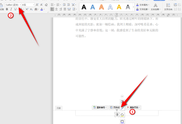 wps office