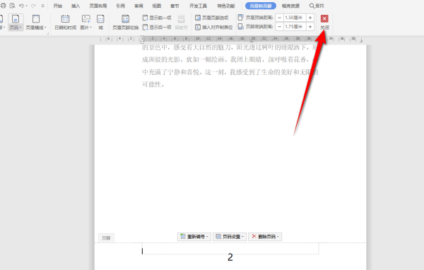 wps office