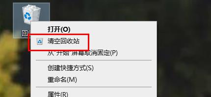 Word提示内存或磁盘空间不足怎么办？Word提示空间不足的解决方法