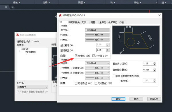 AutoCAD2020怎么隐藏尺寸线