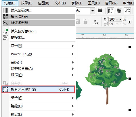 CorelDRAW怎么制作渐变投影效果