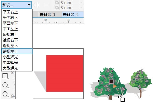 CorelDRAW怎么制作渐变投影效果