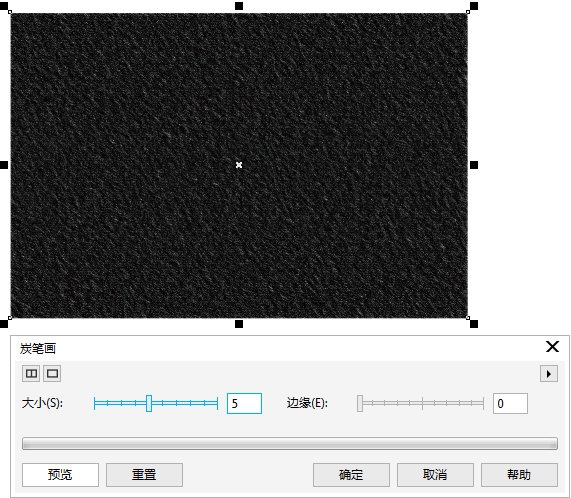 CorelDRAW怎么制作褪色怀旧效果