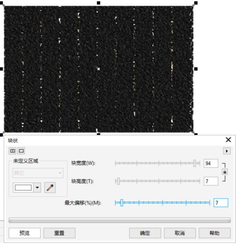 CorelDRAW怎么制作褪色怀旧效果