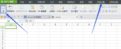 WPS Office