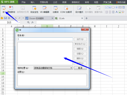 WPS Office