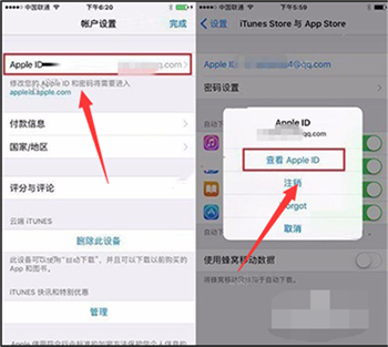 apple store怎么修改中文 修改中文操作方法