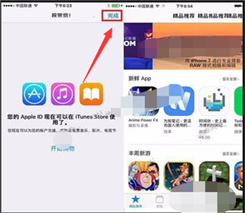 apple store怎么修改中文 修改中文操作方法