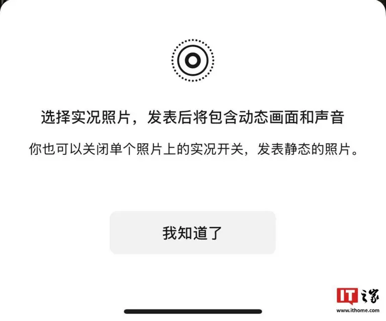 微信双端罕见齐更新，变化太多太大改动又猛又爆