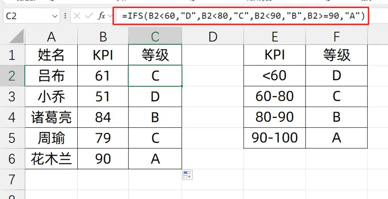 Excel更新，必学的10个新版函数公式，一个比一个牛