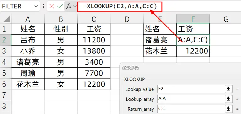 Excel更新，必学的10个新版函数公式，一个比一个牛