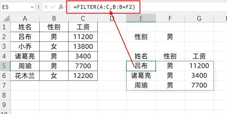 Excel更新，必学的10个新版函数公式，一个比一个牛