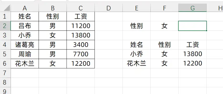 Excel更新，必学的10个新版函数公式，一个比一个牛