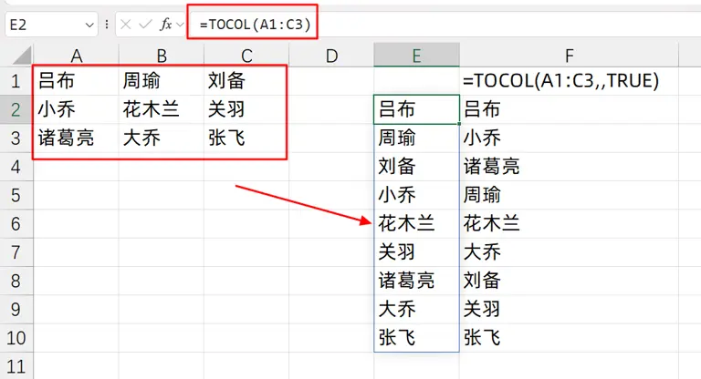 Excel更新，必学的10个新版函数公式，一个比一个牛